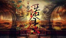 一诺今生海报