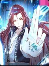 徒弟都是女魔头海报