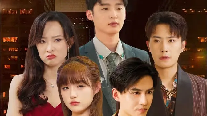闪婚老公是仙君海报