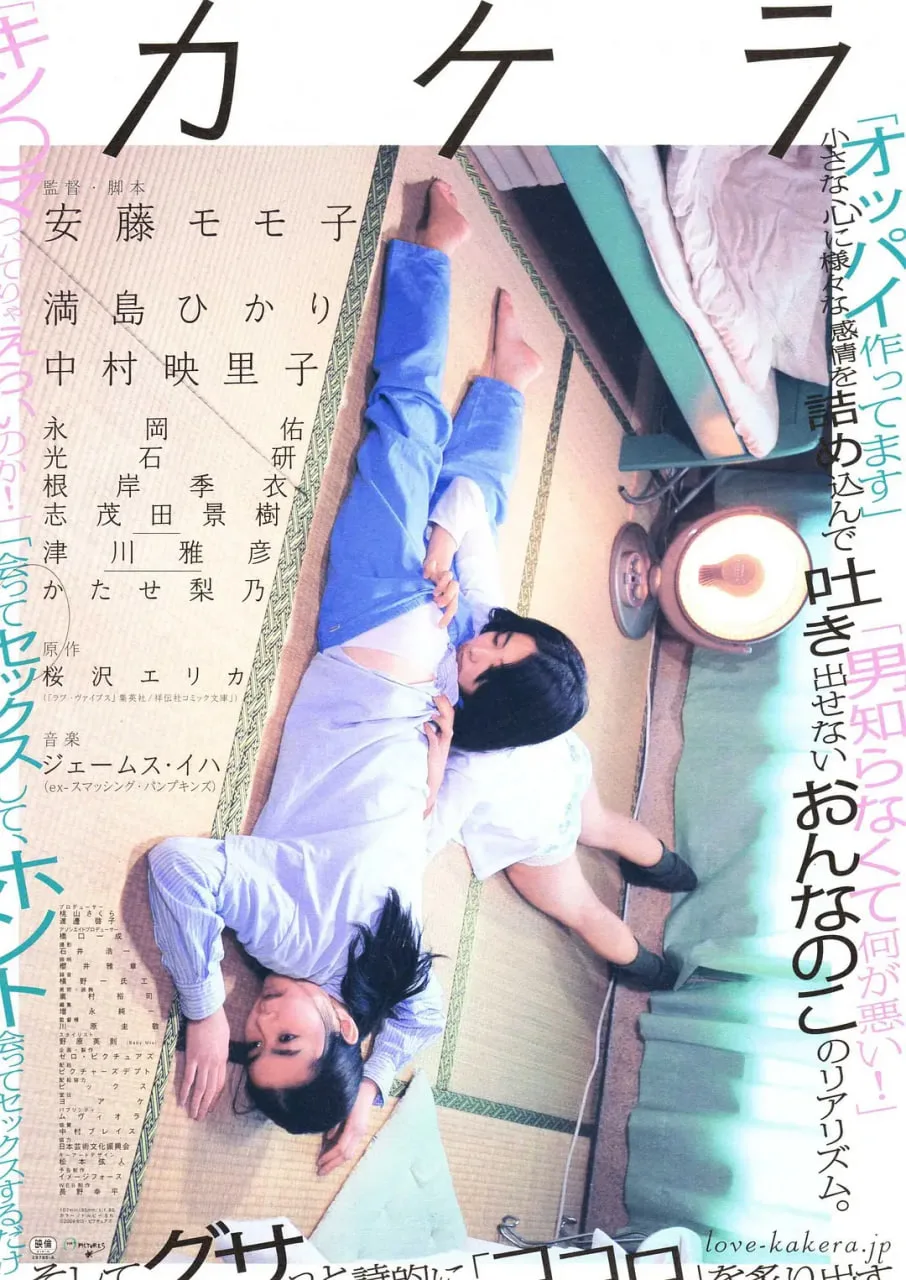 碎片海报