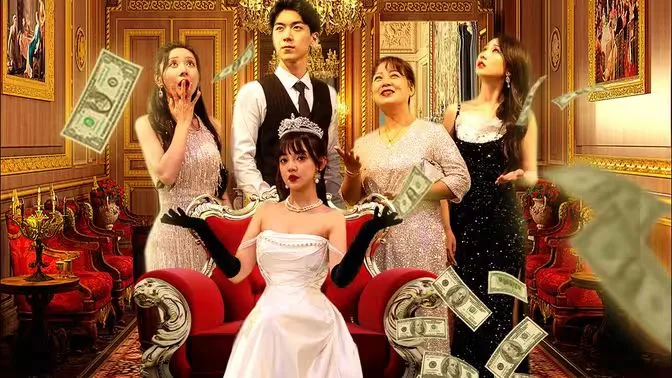 闪婚甜妻是大佬海报