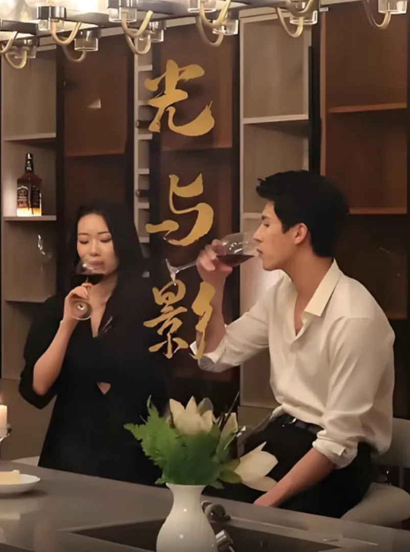 光与影海报