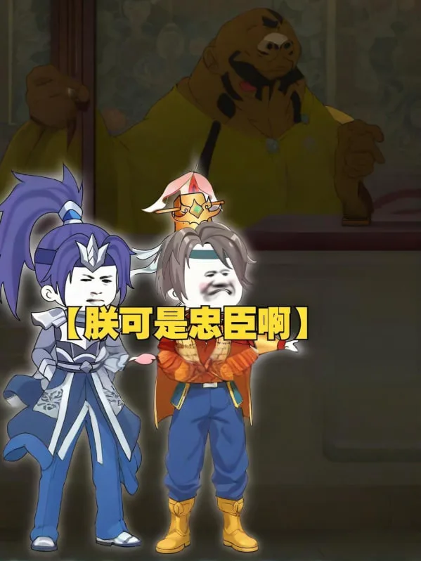 朕可是忠臣啊穿越古代王朝，觉醒最强物资系统海报