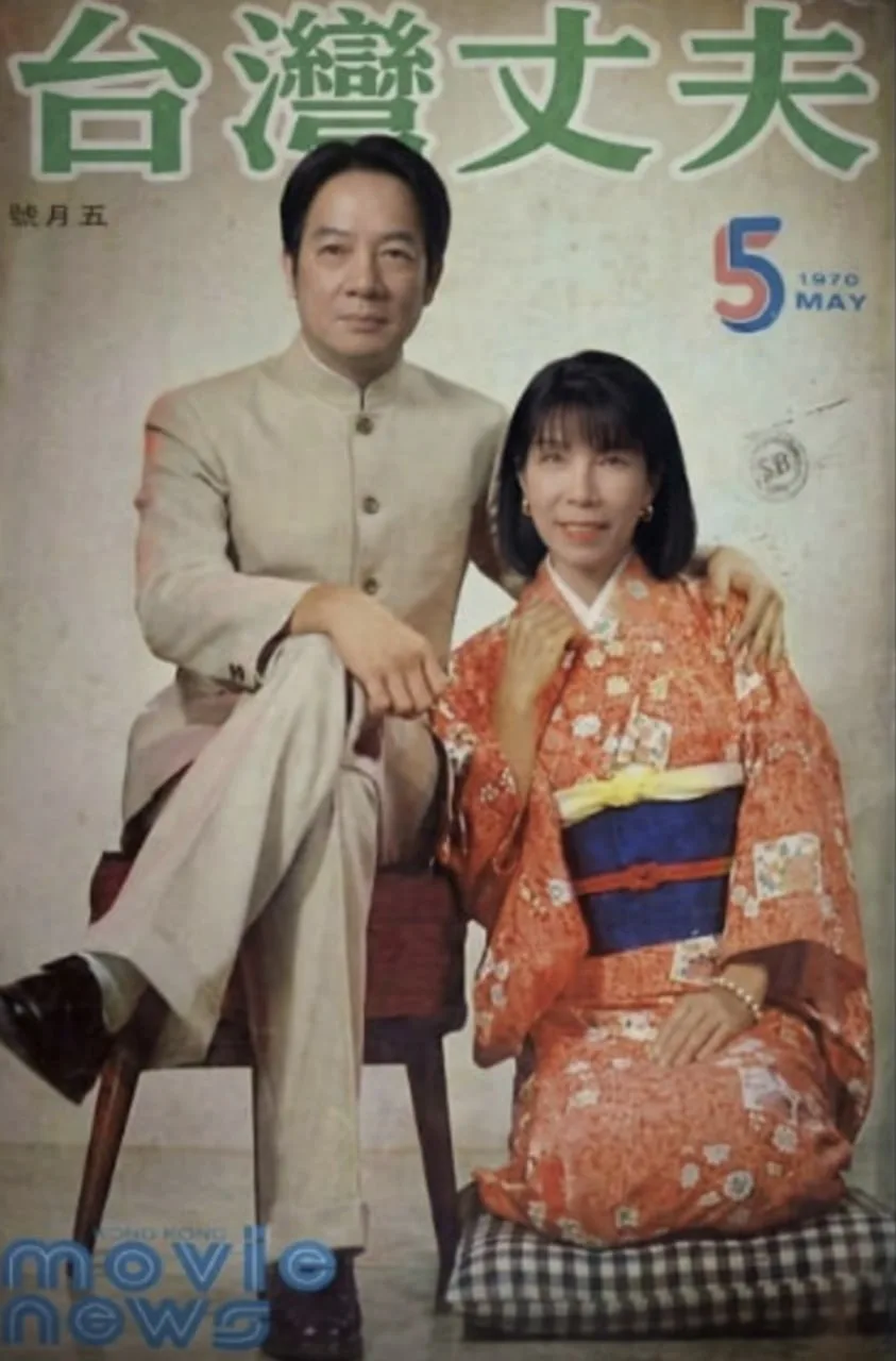 台湾丈夫海报